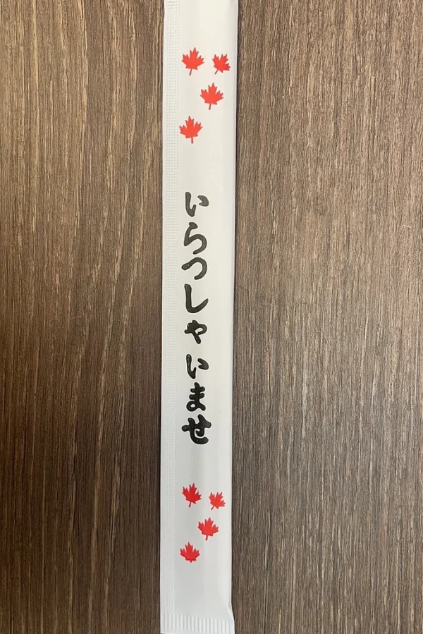 9" Conjoined Bamboo Japanese Style Chopstick - 1500/Case 2149